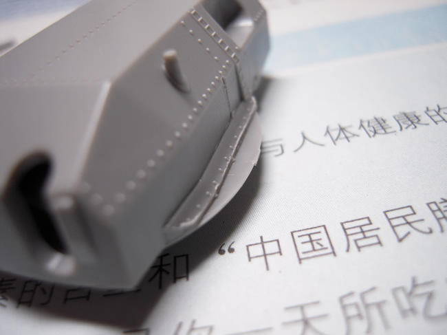 [开盒评测]威望-1/350德国