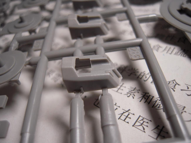[开盒评测]威望-1/350德国