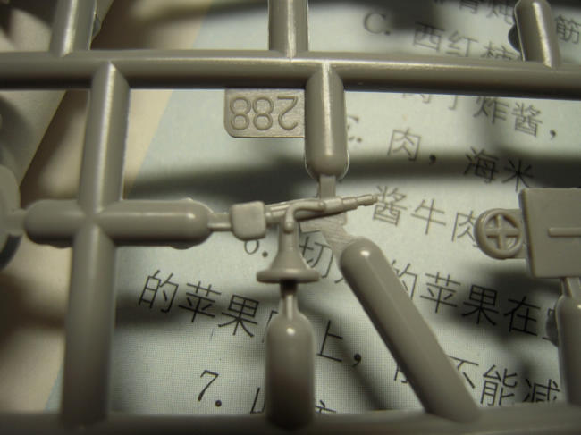 [开盒评测]威望-1/350德国
