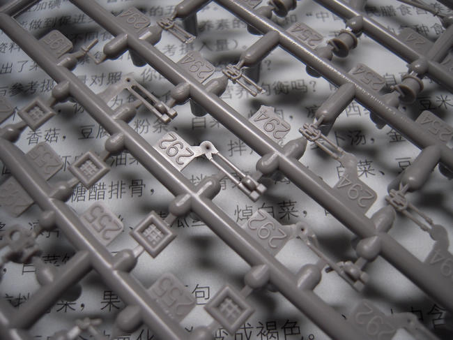 [开盒评测]威望-1/350德国