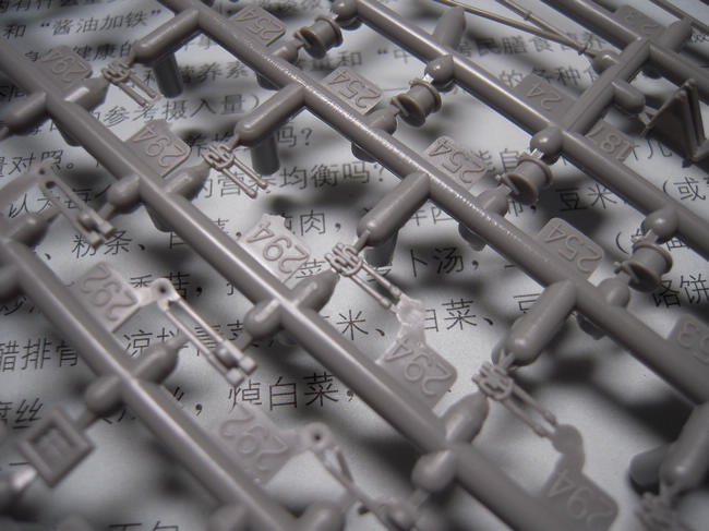 [开盒评测]威望-1/350德国
