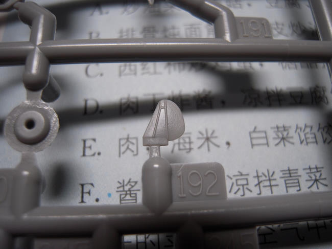 [开盒评测]威望-1/350德国