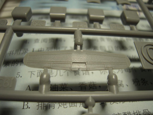 [开盒评测]威望-1/350德国