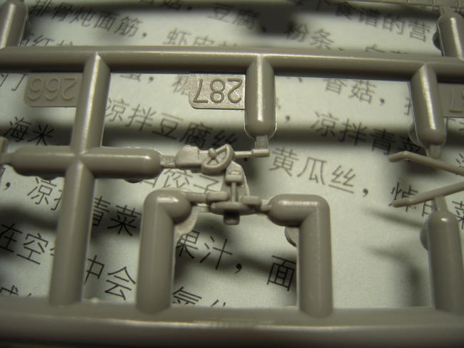 [开盒评测]威望-1/350德国