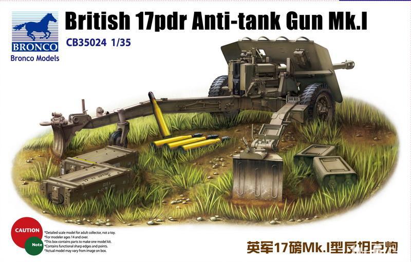 [开盒评测]威俊-1/35英军17磅MK.I型反坦克炮(CB35024)-封绘 - 第1张  | 制作坦克模型记录